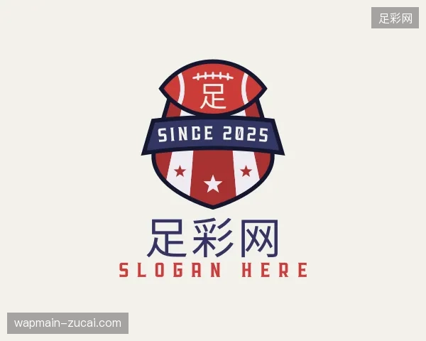 初识足彩网官方